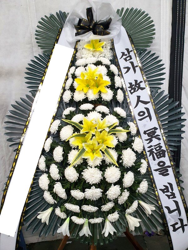 실제 배송 완료 근조화환 - 건설사 주문