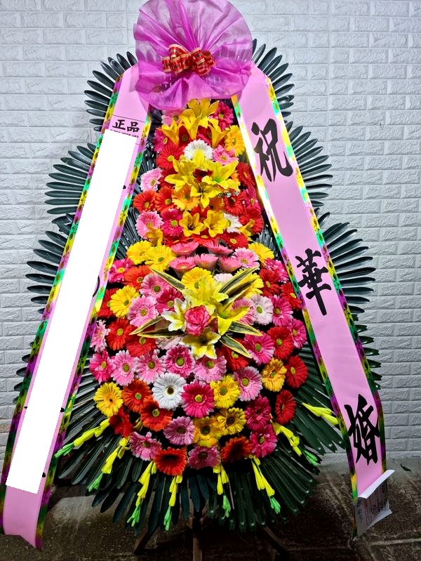 실제 배송 완료 축하화환 - 결혼식 주문