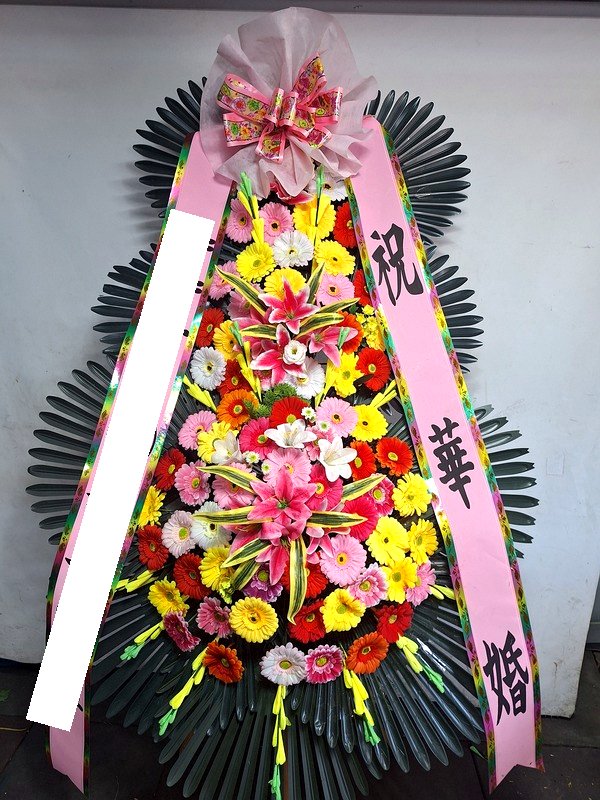 실제 배송 완료 축하화환 - 결혼식